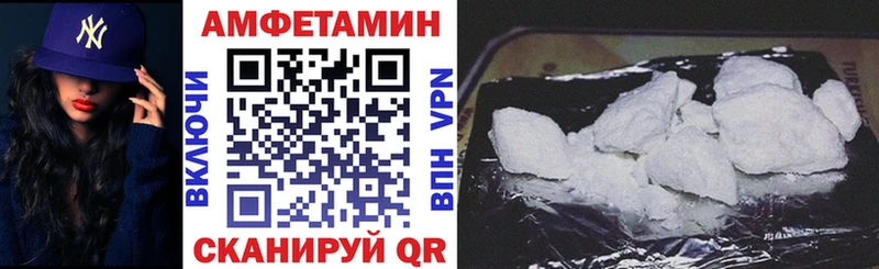 где можно купить наркотик  Дыгулыбгей  АМФ Premium 