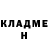 Кетамин VHQ Filippo Manzoni