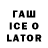 Печенье с ТГК конопля jasarat taqiyev
