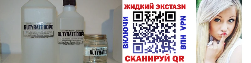 маркетплейс телеграм Дыгулыбгей БУТИРАТ оксана как найти