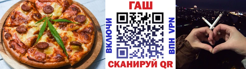 Еда ТГК марихуана  Дыгулыбгей 