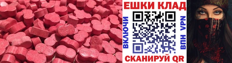 купить наркотик  Дыгулыбгей  Ecstasy Philipp Plein 