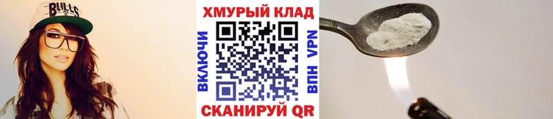 цены наркотик Дыгулыбгей Героин VHQ