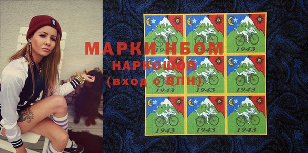 прущие крисы Алексин