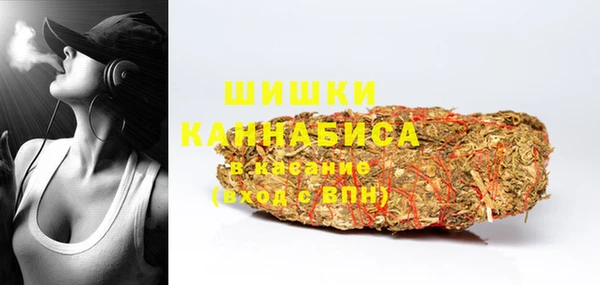 мескалин Абдулино