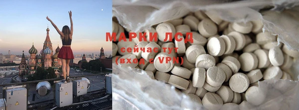 MDMA Алексеевка