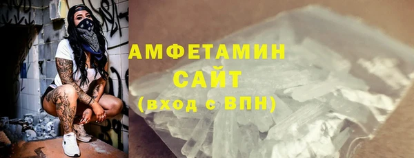 бутират Алзамай