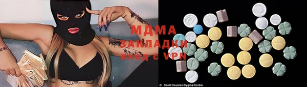 мдма Магас
