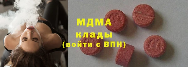 MDMA Алексеевка