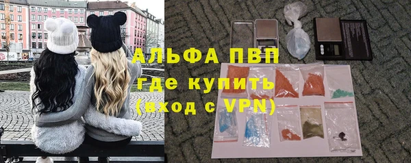 прущие крисы Алексин