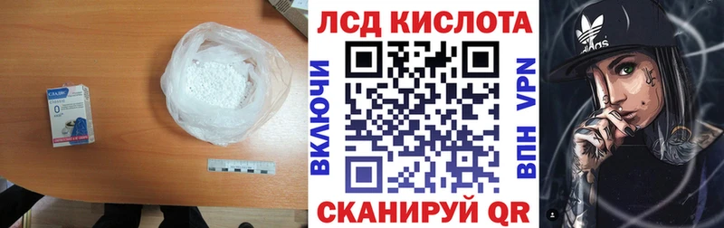 купить наркотики цена  Дыгулыбгей  ЛСД экстази ecstasy 