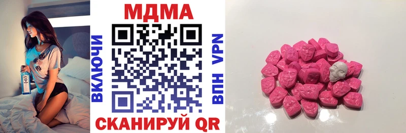 купить наркоту  mega зеркало  МДМА crystal  Дыгулыбгей 