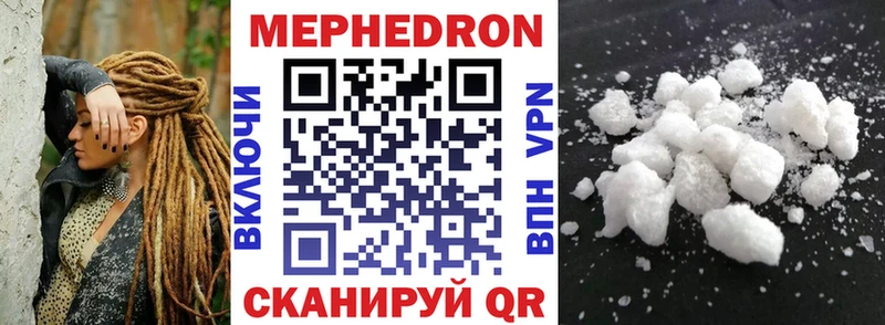 закладка  Дыгулыбгей  МЯУ-МЯУ 4 MMC 