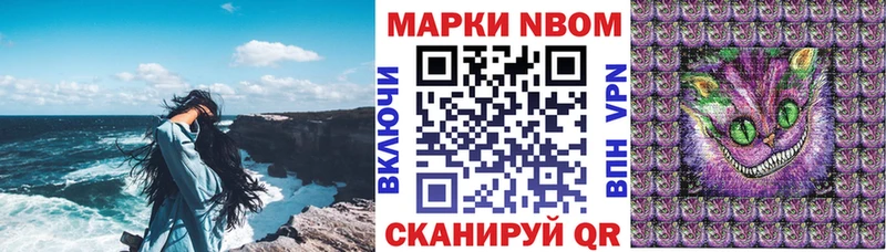 Наркотические марки 1,8мг Дыгулыбгей