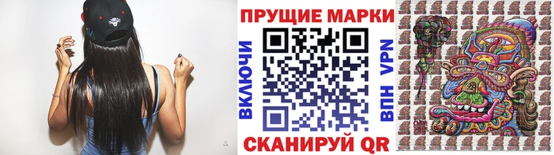 Марки NBOMe 1500мкг Дыгулыбгей